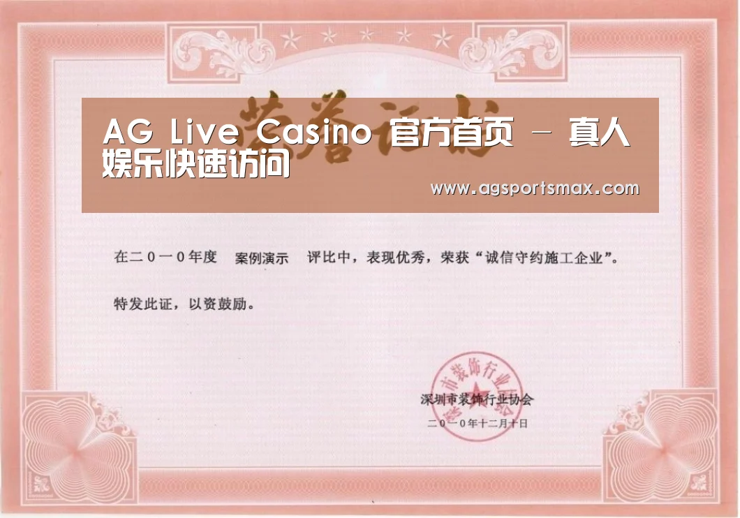 荣誉证书二