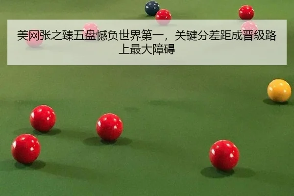 mei-wang-zhang-zhi-zhen-wu-pan-han-fu-shi-jie-di-yi-guan-jian-fen-cha-ju-cheng-jin-ji-lu-shang-zui-da-zhang-ai-2-182.jpg