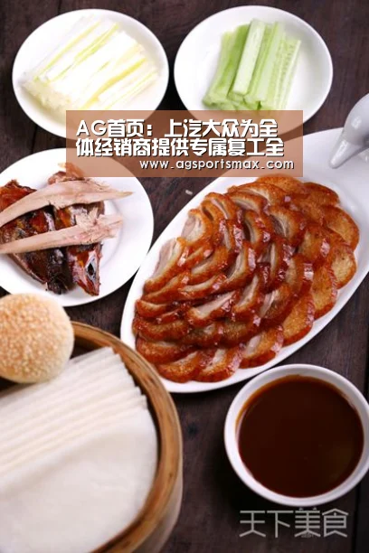 AG首页:上汽大众为全体经销商提供专属复工全面保障(图4) AG首页