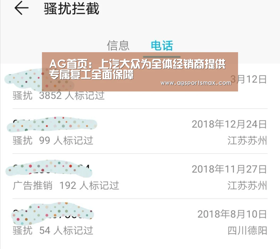 AG首页:上汽大众为全体经销商提供专属复工全面保障(图2) AG首页:上汽大众为全体经销商提供专属复工全面保障(图2)